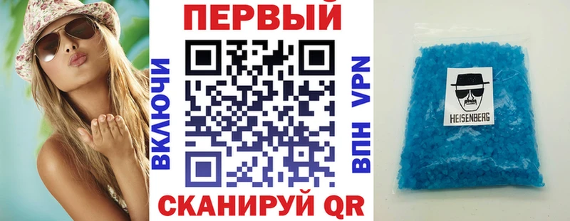 АМФЕТАМИН Розовый  даркнет сайт  Благодарный 