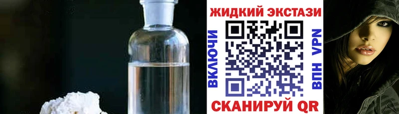 blacksprut ТОР  наркота  Благодарный  БУТИРАТ оксибутират 