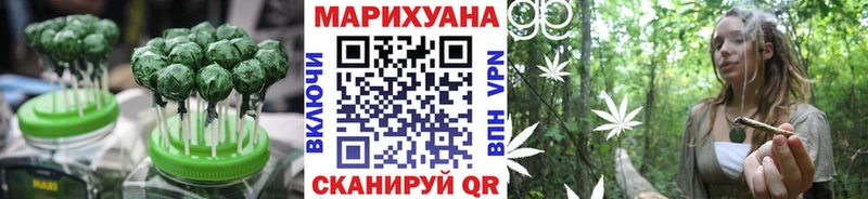 Печенье с ТГК конопля  наркотики  Благодарный 