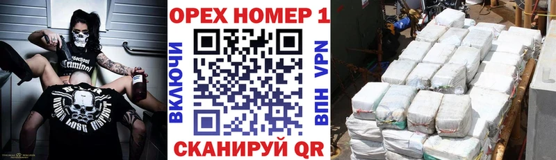 блэк спрут tor  закладка  Благодарный  Кокаин 98% 