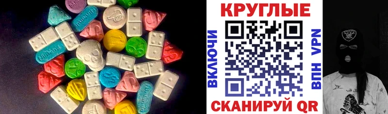 Экстази Punisher  даркнет сайт  Благодарный 