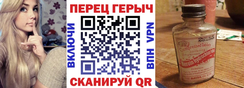 Героин афганец  Благодарный 