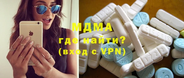 марки lsd Богородицк