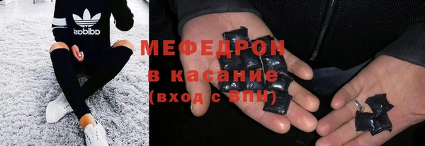 соль ск Белоозёрский
