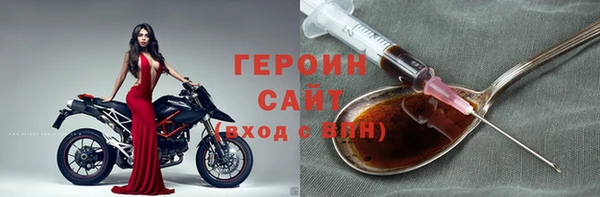 марки lsd Богородицк