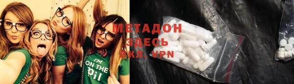 МДМА Инсар