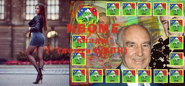 марки lsd Богородицк