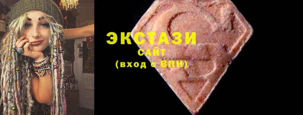 эйфоретик Богородск
