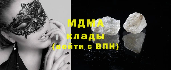 эйфоретик Богородск
