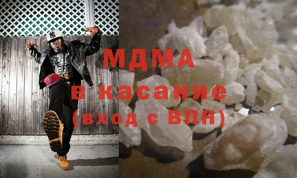 соль ск Белоозёрский