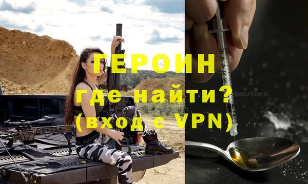 прущие грибы Белокуриха