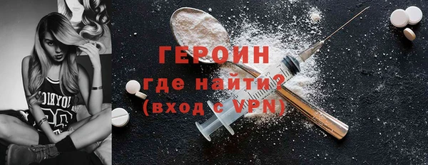 прущие грибы Белокуриха
