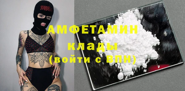 эйфоретик Богородск