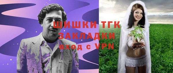 эйфоретик Богородск