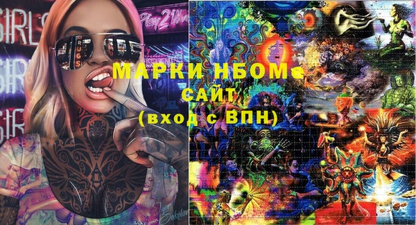 соль ск Белоозёрский