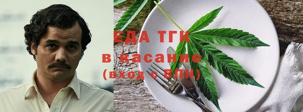 прущие грибы Белокуриха