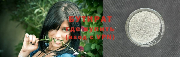 эйфоретик Богородск