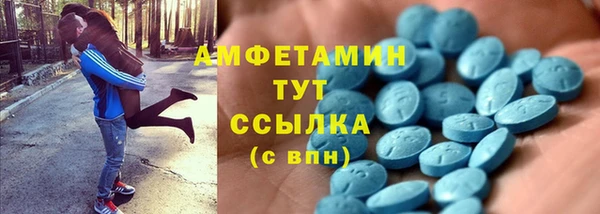 соль ск Белоозёрский
