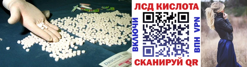 ссылка на мегу ONION  как найти закладки  Благодарный  Лсд 25 экстази ecstasy 
