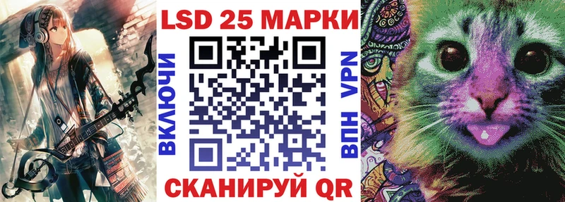 Марки N-bome 1,5мг  мега зеркало  Благодарный 