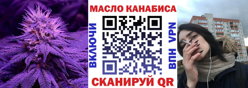 Дистиллят ТГК гашишное масло мега маркетплейс Благодарный купить наркотики цена